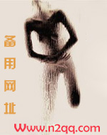 书名《长嫂为妻》