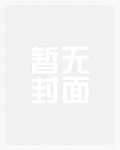 每天被不同的爸爸操着